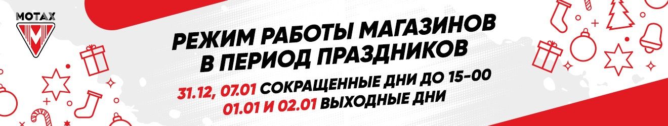 Новогоднее расписание магазинов