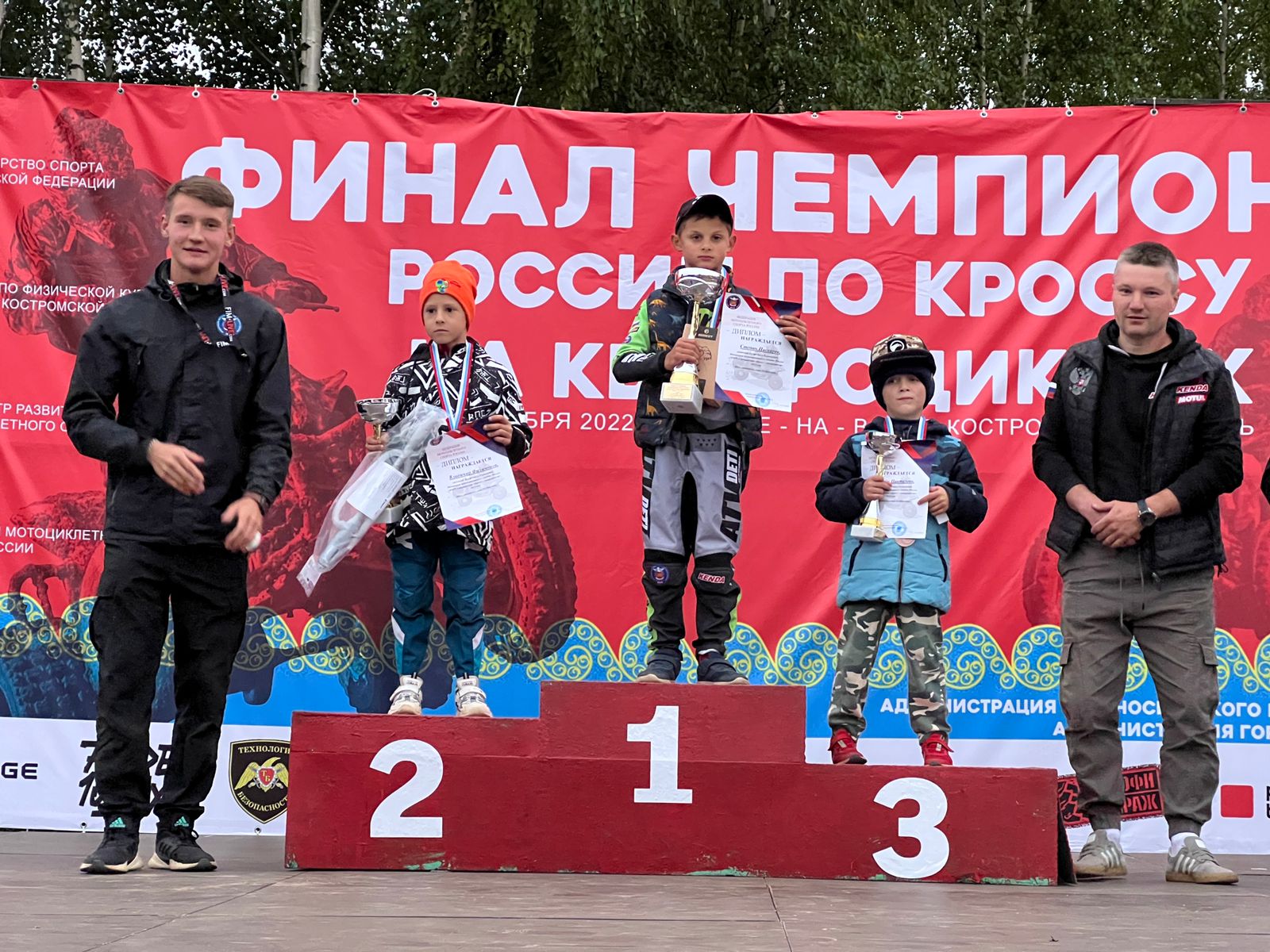 Подиум квадрокросса